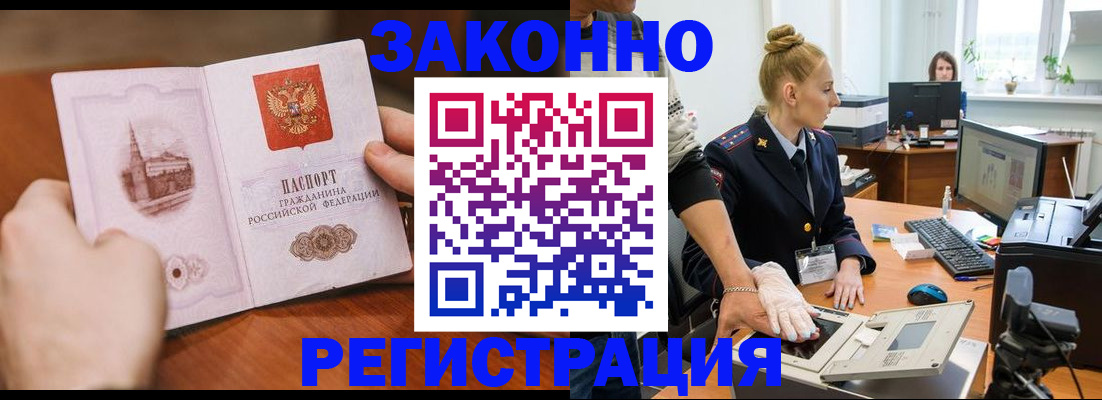 найти адрес прописки в Смоленской области