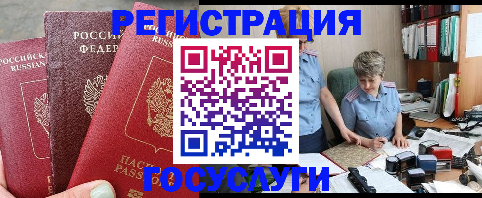 найти адрес прописки в Смоленской области